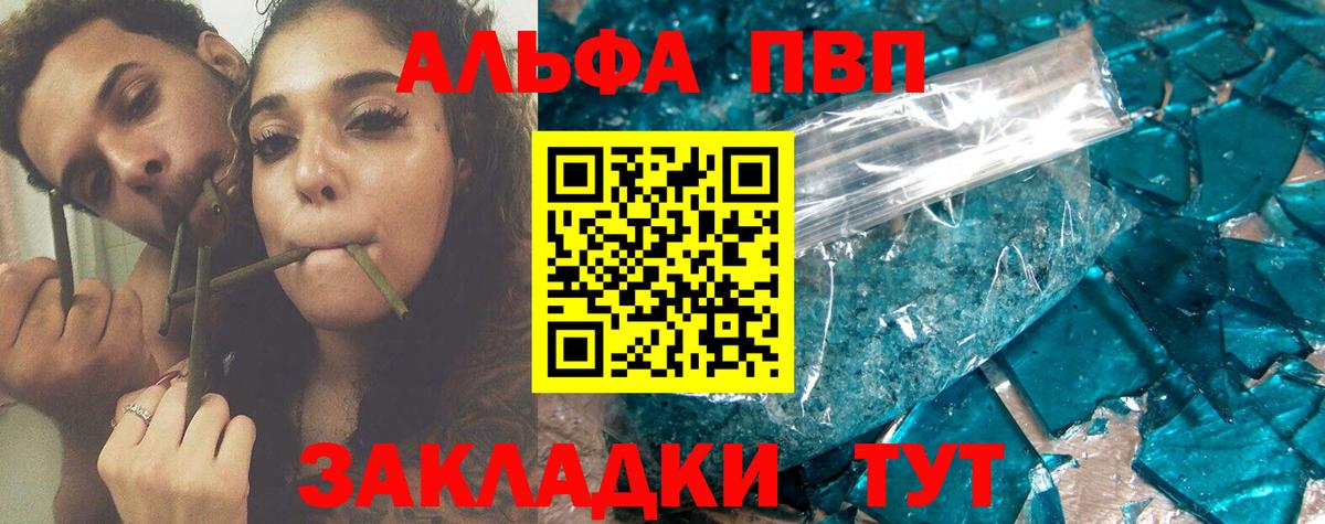 A PVP мука Азнакаево
