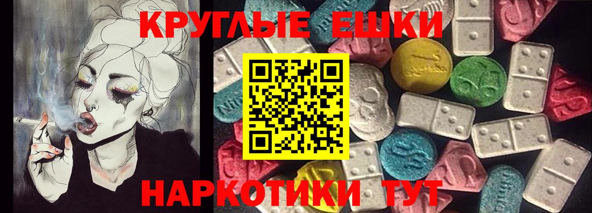 Ecstasy 300 mg  как найти   Ecstasy  Азнакаево  Вход с VPN  Ecstasy VHQ 