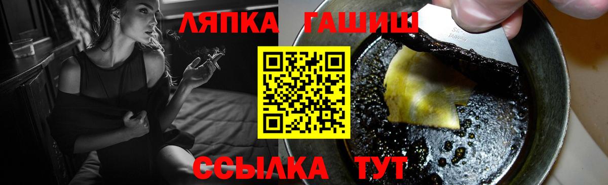 ГАШИШ hashish Азнакаево