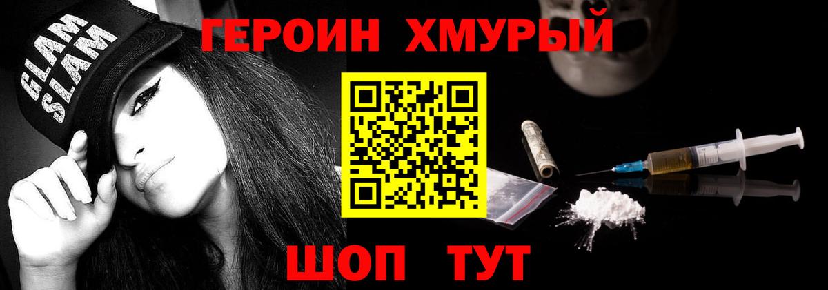 Азнакаево  Героин афганец  Вход с VPN 