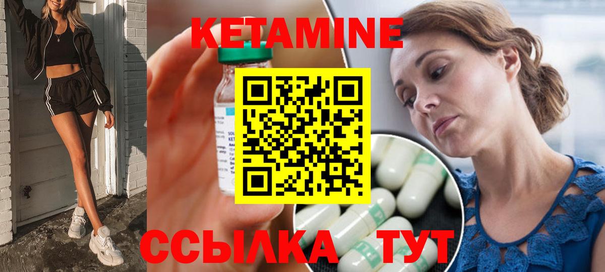 КЕТАМИН ketamine  Вход с VPN  мега сайт  Азнакаево 