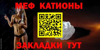 альфа пвп Абакан