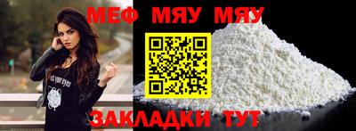 круглые Азнакаево