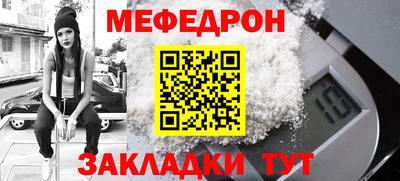 кокаин Абинск