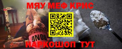 кокаин Абинск