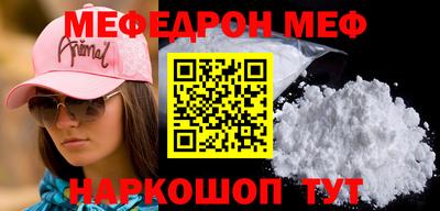 альфа пвп Абакан