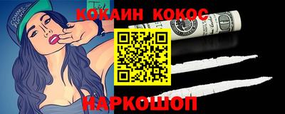 альфа пвп Абакан