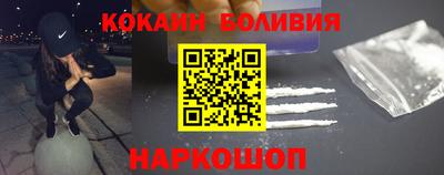 кокаин Абинск