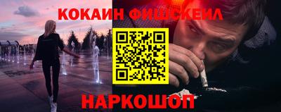 альфа пвп Абакан