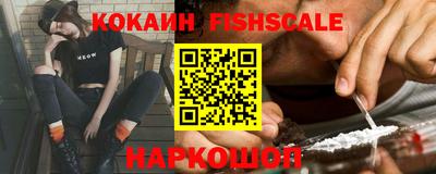 кокаин Абинск