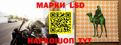 кокаин Абинск