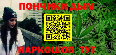 кокаин Абинск