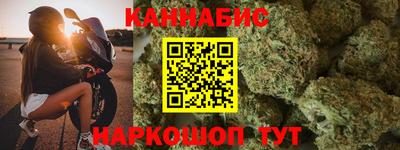 кокаин Абинск