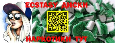 альфа пвп Абакан