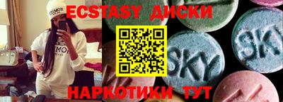 кокаин Абинск