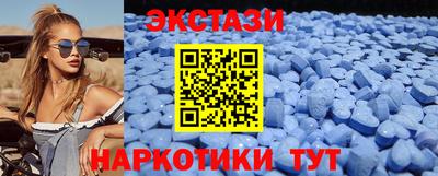альфа пвп Абакан