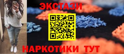 альфа пвп Абакан