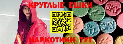альфа пвп Абакан