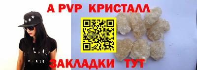 круглые Азнакаево