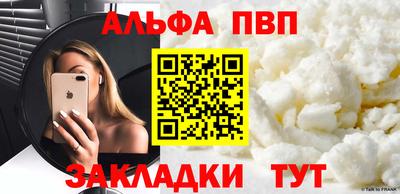 кокаин Абинск