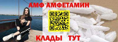 кокаин Абинск