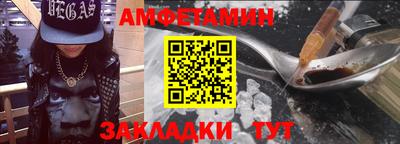 альфа пвп Абакан