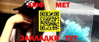 альфа пвп Абакан