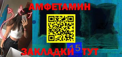 альфа пвп Абакан
