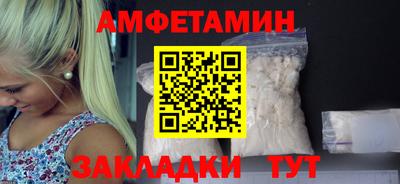 альфа пвп Абакан