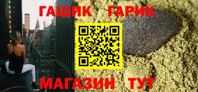 кокаин Абинск