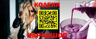 кокаин Абинск