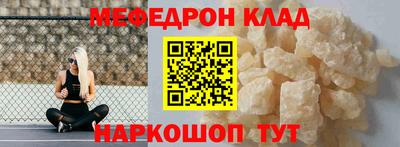 альфа пвп Абакан