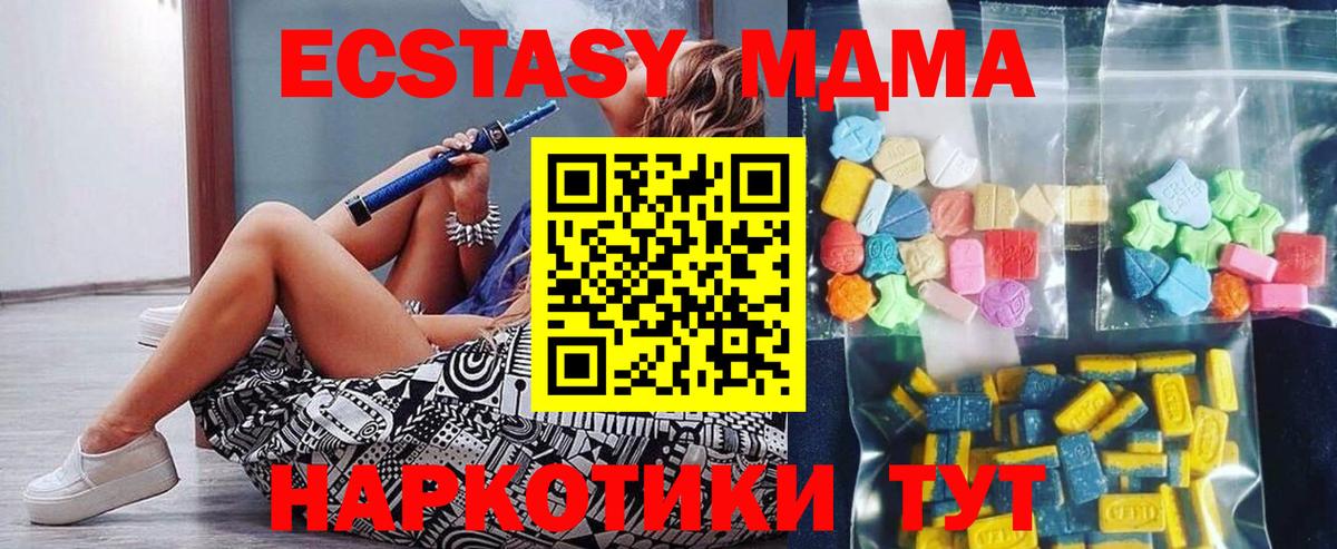 МДМА молли Азнакаево