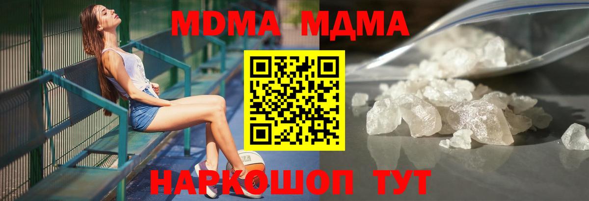 Конопля  Вход с VPN  LSD-25  Азнакаево  MDMA  МЕФ кристаллы  Cocaine  ГАШИШ 
