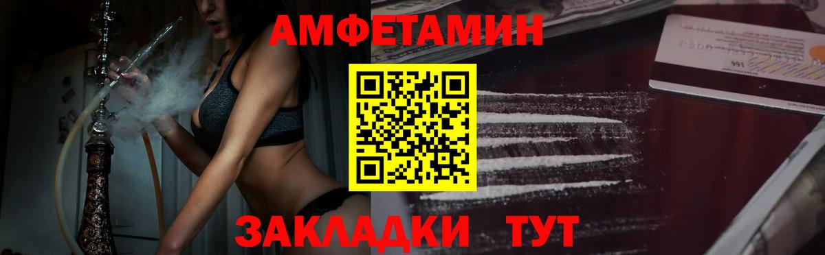 Метамфетамин мет Азнакаево