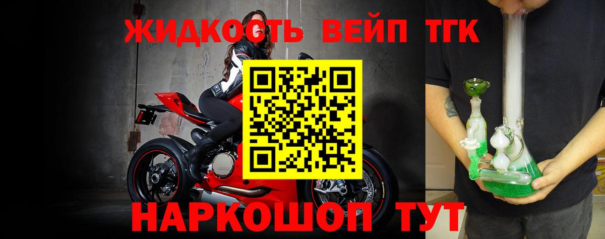 Дистиллят ТГК жижа Азнакаево