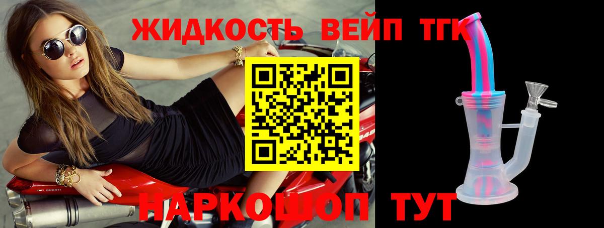 Азнакаево  ТГК гашишное масло  Вход с VPN 
