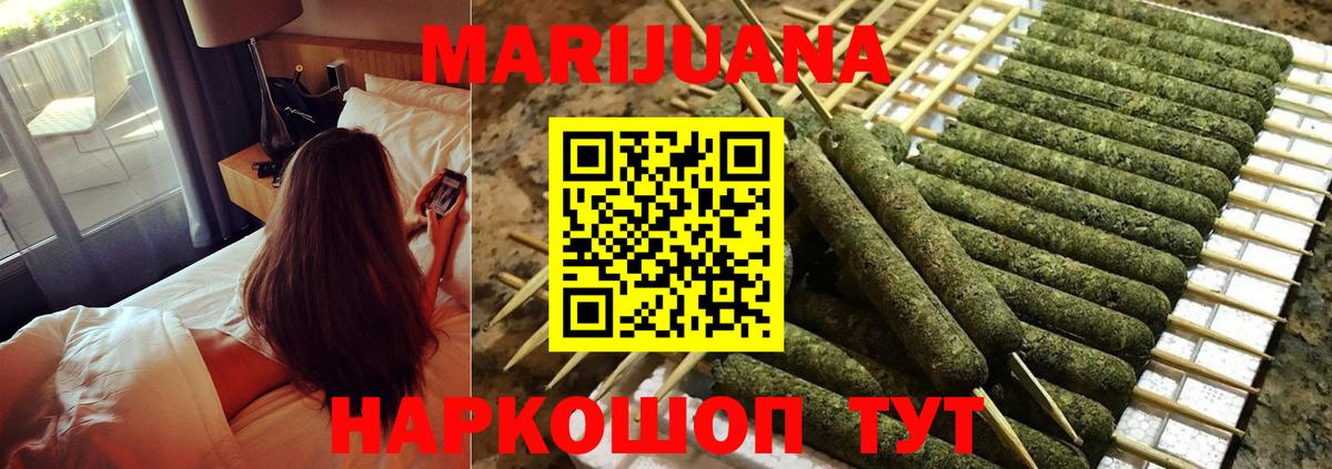 Марихуана ГИДРОПОН Азнакаево