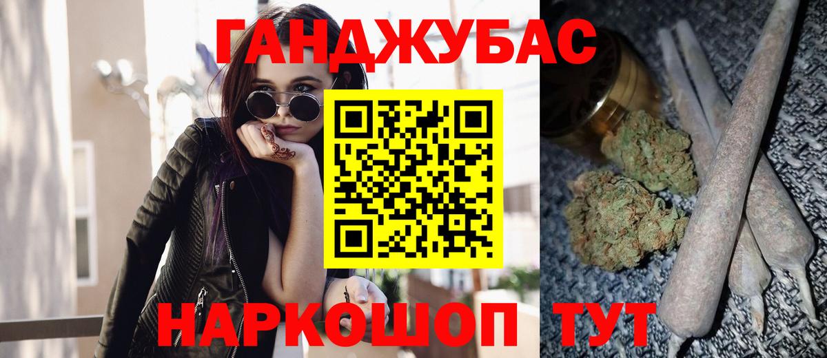 Бошки Шишки MAZAR  Марихуана индика  Вход с VPN  Азнакаево 